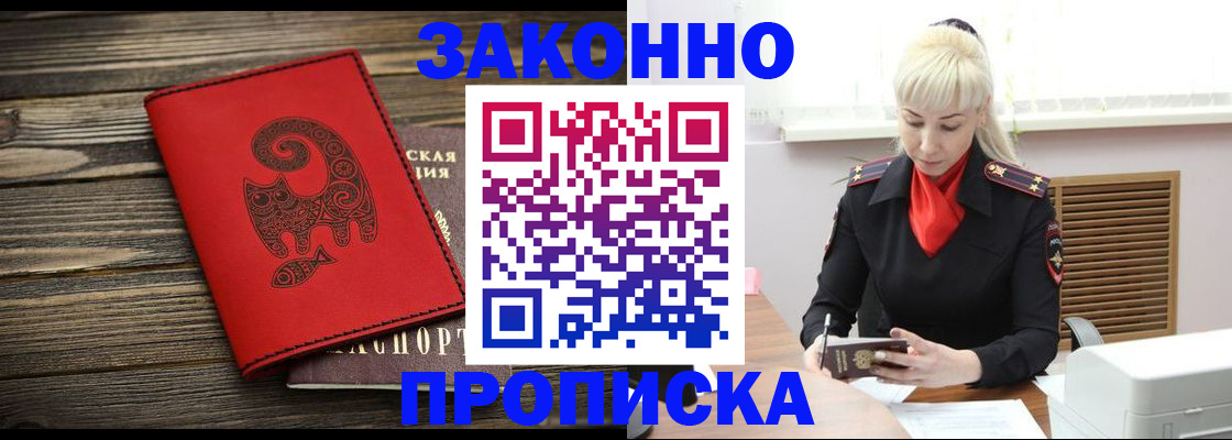 регистрация для школы в Белореченске